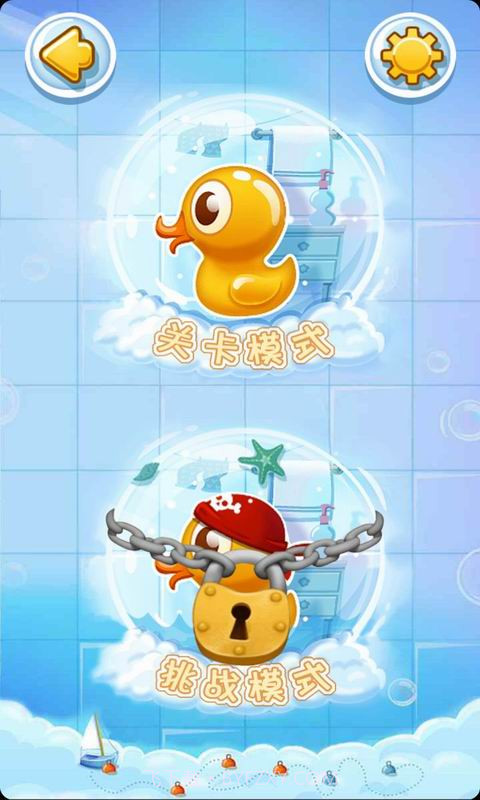 开心泡泡猪截图2 开心泡泡猪截图2