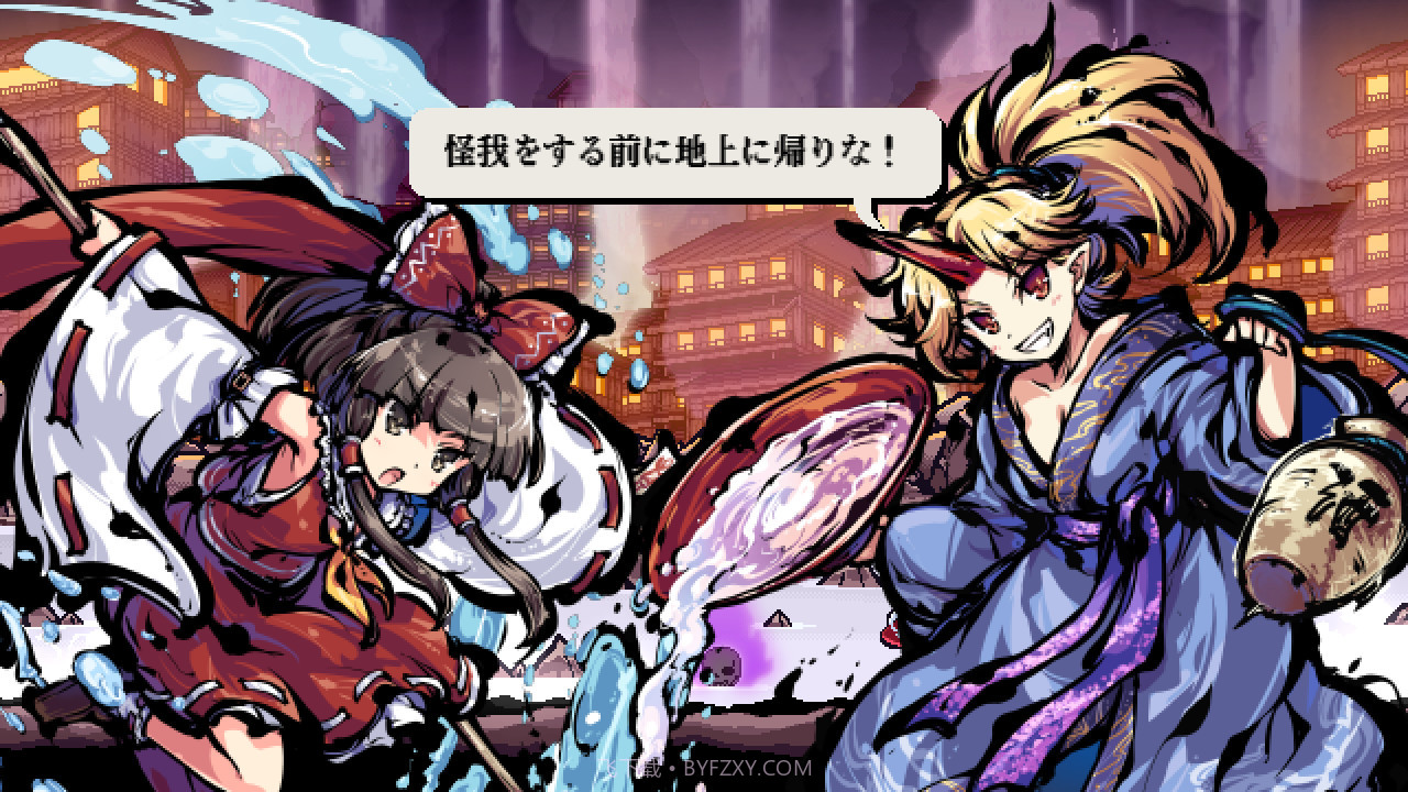 东方刚欲异闻：被水淹没的沉愁地狱東方剛欲異聞～水没した沈愁地獄截图4