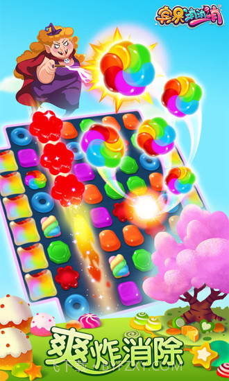 宾果消消乐最新版截图1 宾果消消乐最新版截图1