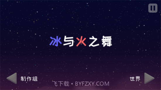 冰与火之舞新宇宙dlc截图3