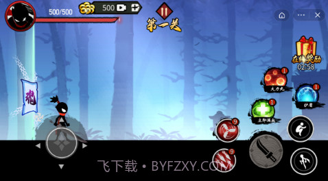 斗魂火柴人截图2