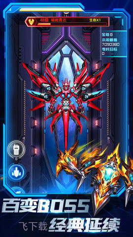 王牌机战无限钻石截图1