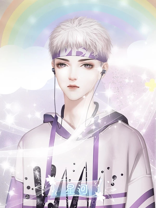 星愿璀璨星途截图2