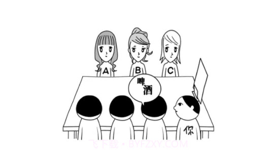 大家一起察言观色手机版截图1