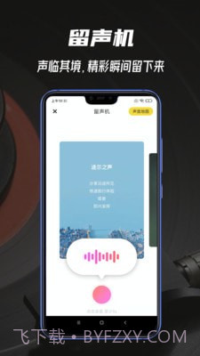 途尔截图1 途尔截图1