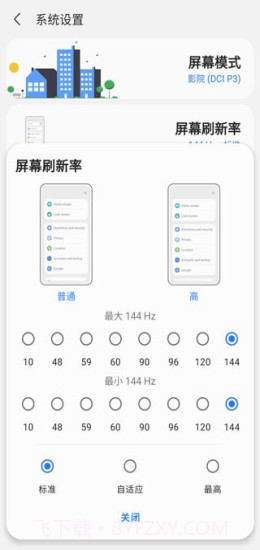 sam helper.apk截图1 sam helper.apk截图1