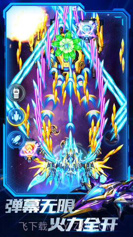 王牌机战无限钻石截图2