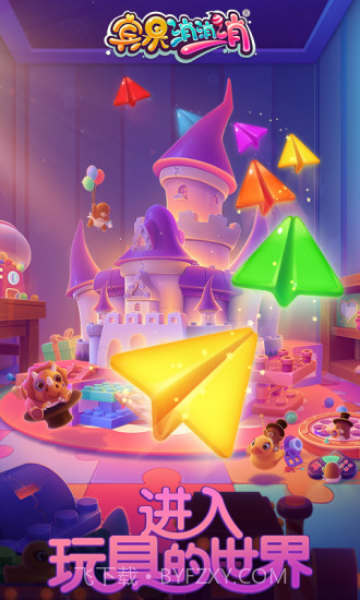 宾果消消乐最新版截图6 宾果消消乐最新版截图6