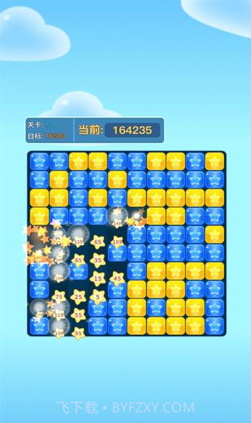 时光消消乐截图3 时光消消乐截图3