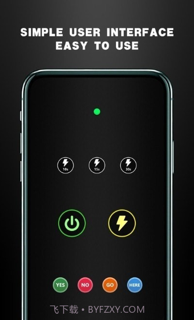 手电筒定时亮截图3