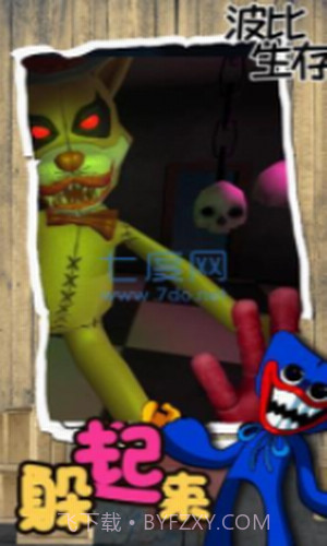 波比生存历险截图2