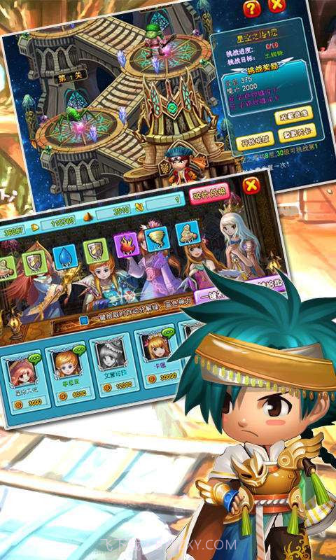 魔力联盟2截图4