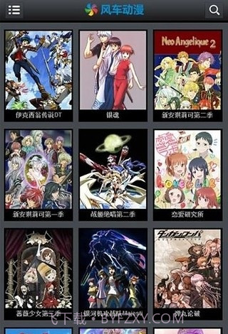 风车动漫截图4 风车动漫截图4