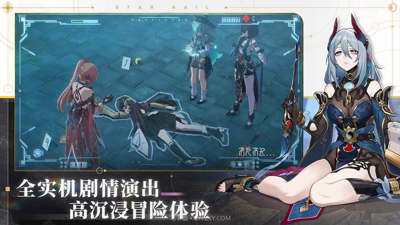 崩坏星穹铁道无限星琼版截图3 崩坏星穹铁道无限星琼版截图3