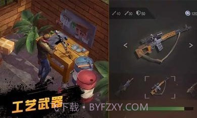 僵尸射击末日生存截图3 僵尸射击末日生存截图3