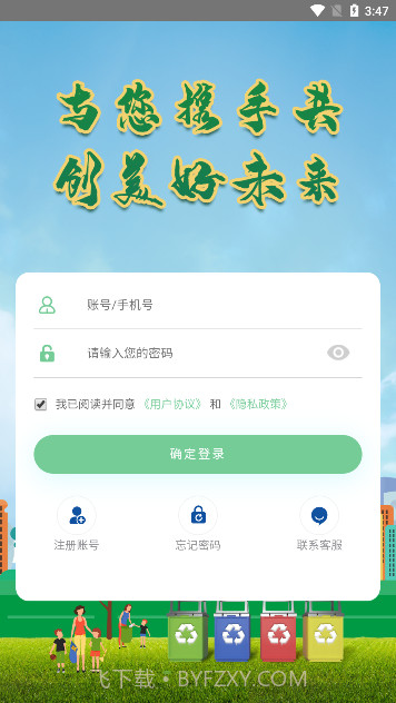 易晟电子商城截图2 易晟电子商城截图2