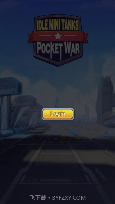 闲置迷你坦克截图2