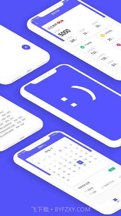 亦友教育老师版截图2 亦友教育老师版截图2