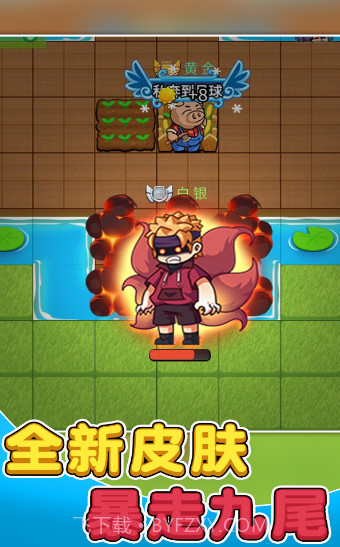 别惹农夫v1.8.3截图1