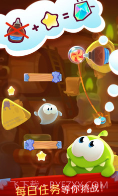 割绳子魔法国际版截图3 割绳子魔法国际版截图3