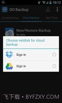 GO备份截图7 GO备份截图7