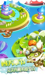 LOL消消乐HD道具免费版截图2 LOL消消乐HD道具免费版截图2