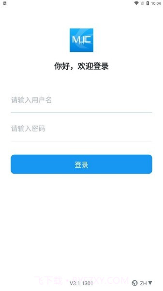 东航muc截图2