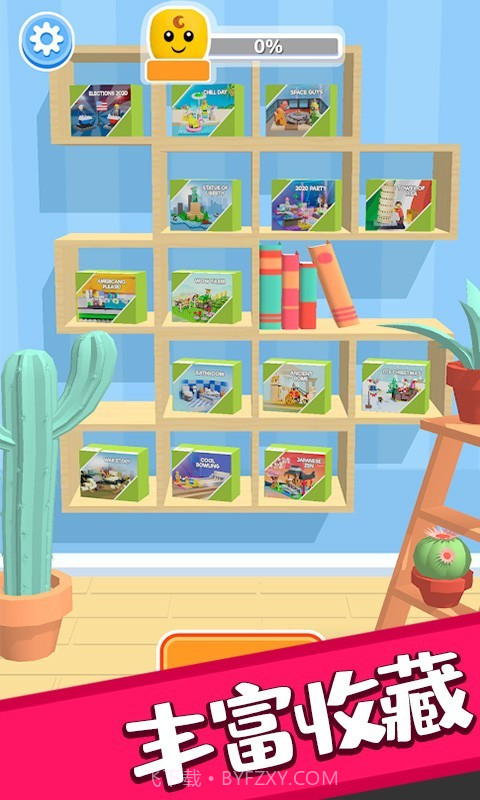 乐高拼拼拼截图3