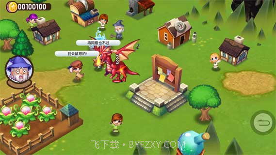 冒险小镇中文修改版截图4