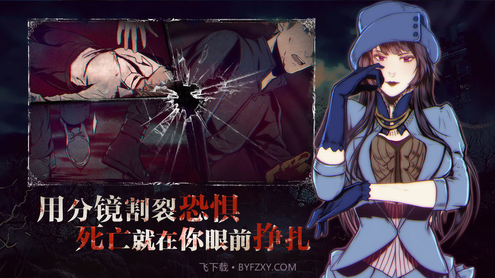 圣歌德嘉的晚钟截图3