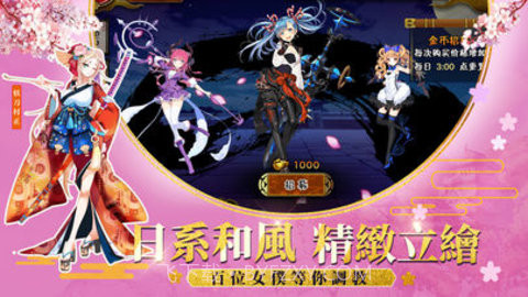 女仆学院截图1 女仆学院截图1