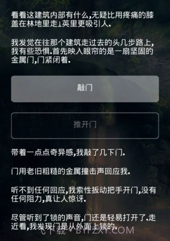 掩埋截图4 掩埋截图4