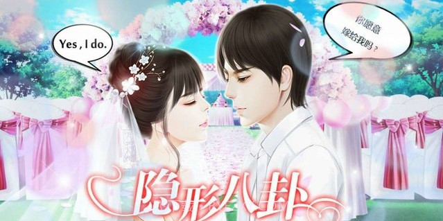 娱乐圈攻略截图1