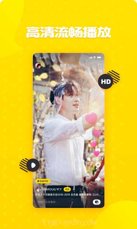 轻视频截图3 轻视频截图3