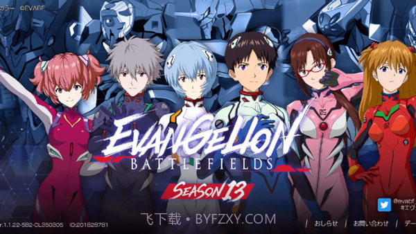 新世纪战士战斗领域中文版截图3