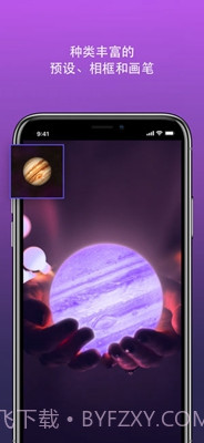 Enlight Photofox截图4 Enlight Photofox截图4