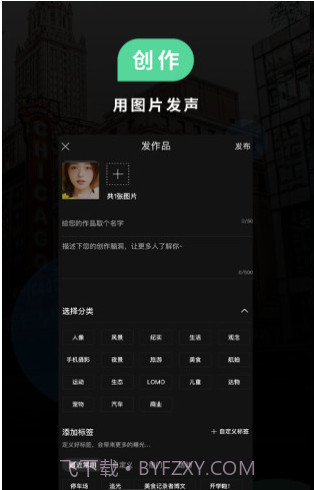 POCO摄影(POCO摄影图片分享社区)V3.1.2 安卓正式版截图1 POCO摄影(POCO摄影图片分享社区)V3.1.2 安卓正式版截图1