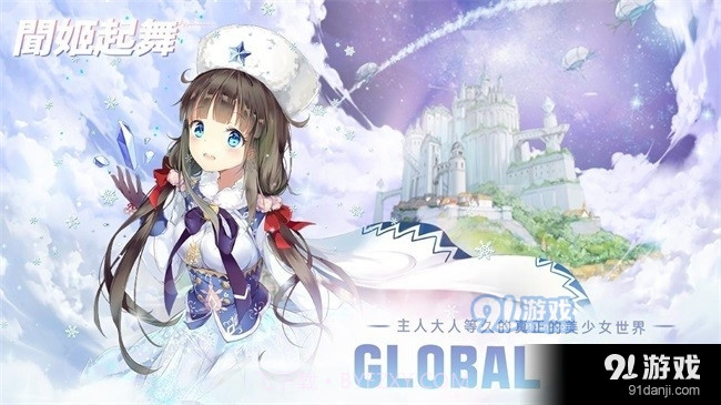 闻姬起舞完整版截图3