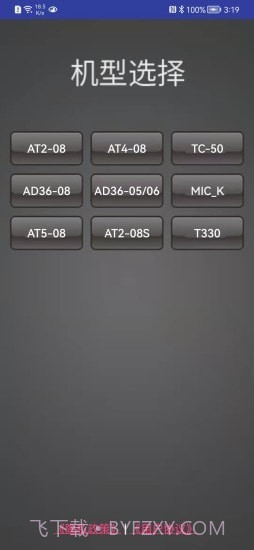 ODAK截图2 ODAK截图2