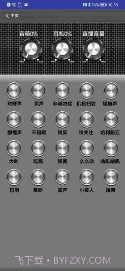 ODAK截图4 ODAK截图4