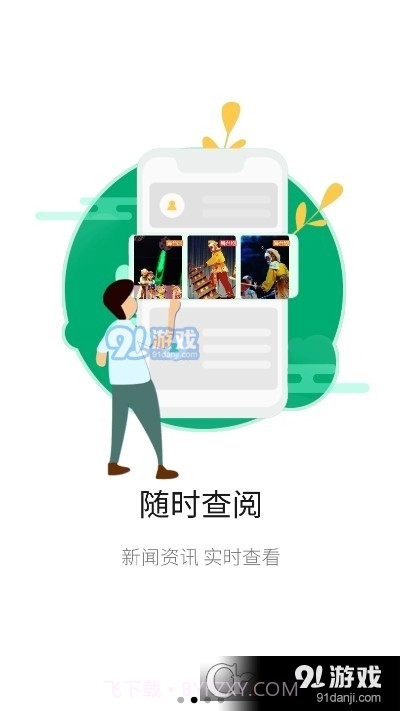 中国木偶艺术剧院截图2 中国木偶艺术剧院截图2