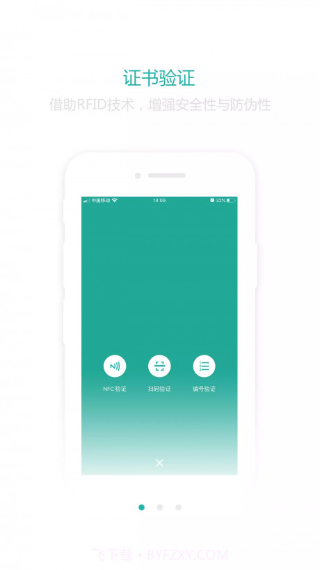 珠宝国检截图1 珠宝国检截图1