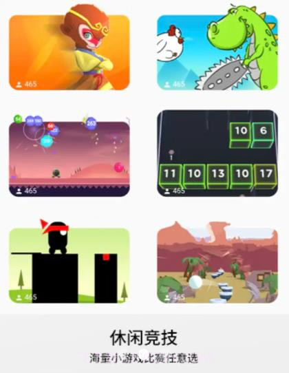 PK NOWv1.0.1免费版截图3