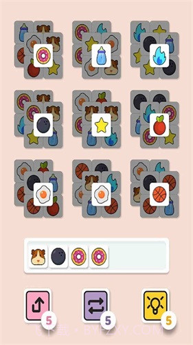 三色消消乐高清版截图1