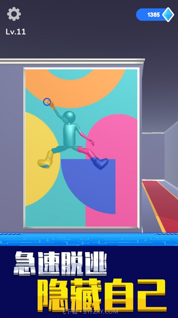 找到算我输截图1 找到算我输截图1