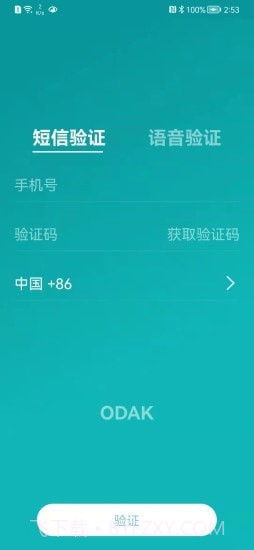 ODAK截图1 ODAK截图1