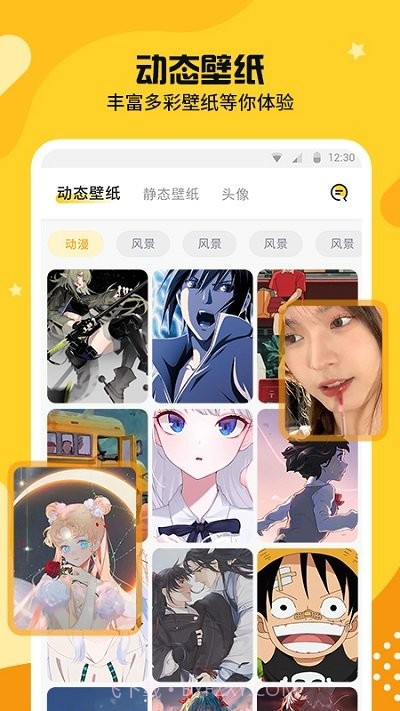 主题皮肤透明截图1 主题皮肤透明截图1