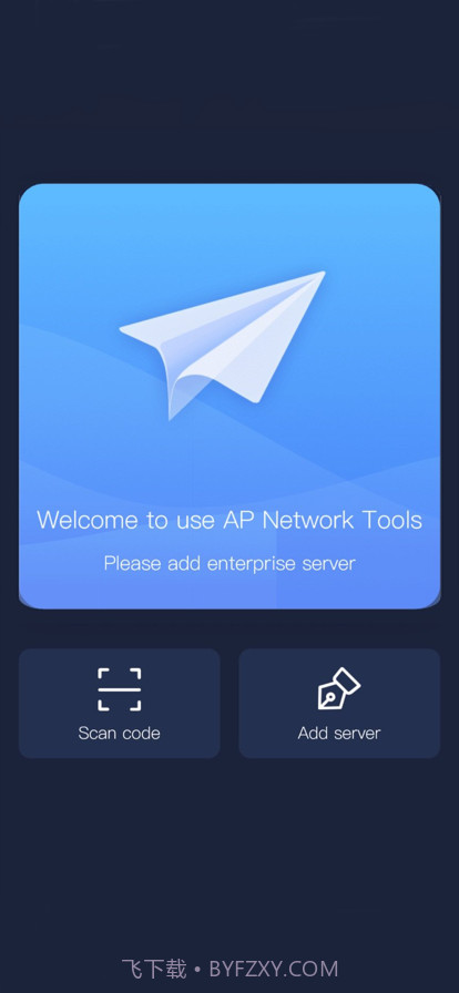 apnetwork截图2