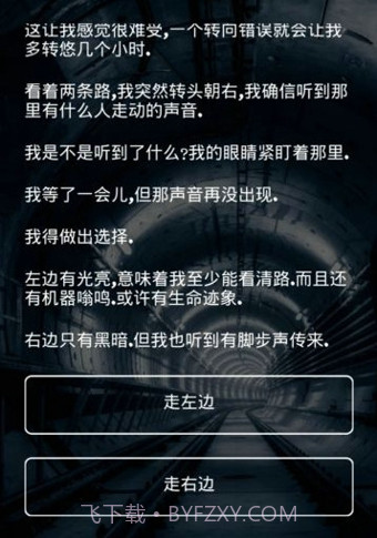 掩埋截图2 掩埋截图2