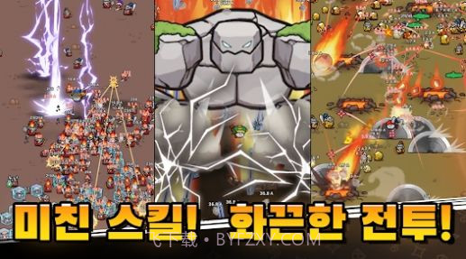 石头冒险记截图3 石头冒险记截图3